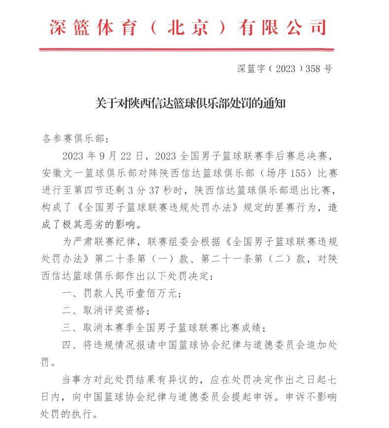 让我们等等看情况，我们必须对他受伤的部位进行扫描。